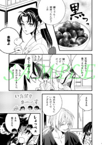 ふたたびのひととき <a href="https://twitter.com/reico_99" target="_blank" rel="noopener">reico様</a>