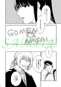 いまは、いまも <a href="https://twitter.com/k8front" target="_blank" rel="noopener">恵八様</a>