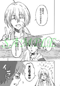 弥彦の大人計画3 <a href="https://twitter.com/chiyo_NL" target="_blank" rel="noopener">チヨ様</a>