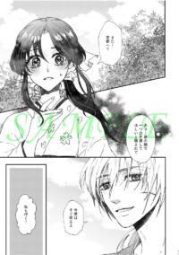 永遠の彼方へ <a href="https://twitter.com/h_71682" target="_blank" rel="noopener">はるきち様</a>
