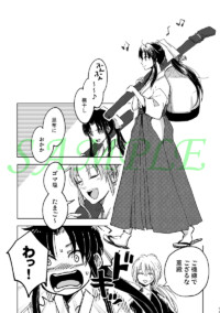 君のうた <a href="https://twitter.com/96neko_gg" target="_blank" rel="noopener">しろ様</a>